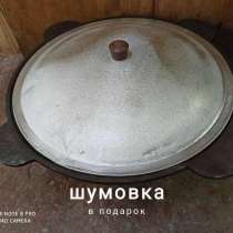 Казан (чугунный-6л), в Вологде