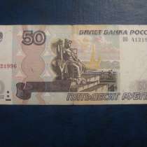 Дата в номере (3), в Перми