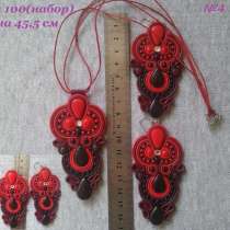 Украшения, в г.Харьков