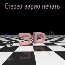 Живой лайтбокс, в г.Минск