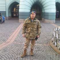 ВАЛЕРИЙ, 54 года, хочет пообщаться – ВАЛЕРИЙ, 54 года, хочет пообщаться, в г.Львов