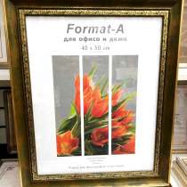 Рамки для картин и фото. Альбомы. опт и розница, в Москве