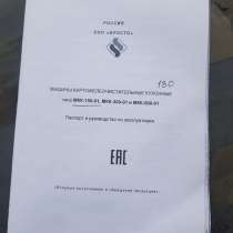 Картофелечистка мкк-150-01, в Чебоксарах