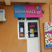 Срочно продается в центральном районе Тбилиси магазин, в г.Тбилиси