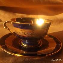 Редчайшая кофейная пара ЛИМОЖ!!!, в Магнитогорске