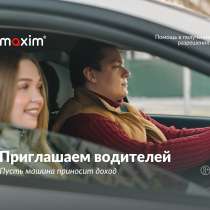 Водитель легкового автомобиля, в Кемерове
