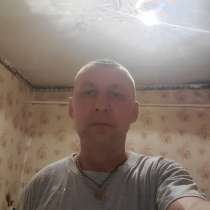 Алексей, 39 лет, хочет познакомиться – Познакомлюсь с девушкой, в Владивостоке