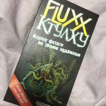 Настольная игра, в Ульяновске