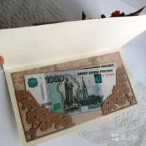 Подарки. Упаковка и декор, в Ейске