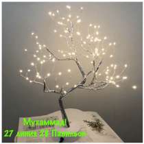 ?Светодиодное дерево ! ?, в Москве