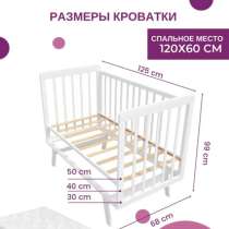 Детская кровать для новорожденных, в Павловском Посаде