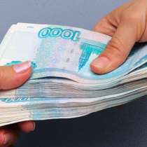 Работа (подработка) в интернете, в Гуково