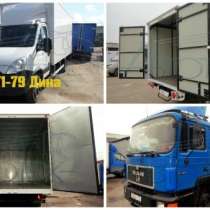 Купить фургон. Установить фургон иномарки., в Санкт-Петербурге