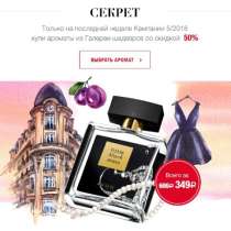 Подарки всем !! ❤скидка 50-70%, в Нижнем Новгороде