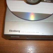Dvd плеер Elenberg, в Новосибирске