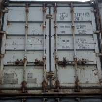 МОРСКОЙ 20 ФУТОВЫЙ КОНТЕЙНЕР 4 ЗАПОРА ДЛЯ ПЕРЕВОЗОК И ХРАНЕН, в Москве