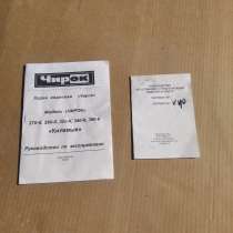 Надувная лодка пвх, в Каменске-Уральском