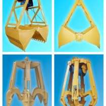 Грейфер для сыпучих грузов, металлолома, в Уфе