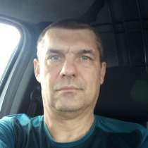 Ищу половину!, в Волгодонске