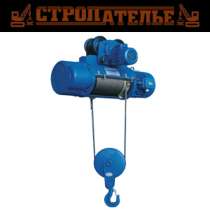 Тельфер CD, в Казани