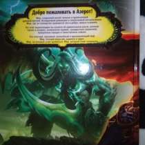 World of Warcraft. Варкрафт энциклопедия, в Смоленске