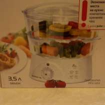 Пароварка, в Краснодаре