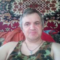Слава, 40 лет, хочет пообщаться, в Кирове