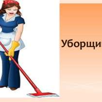 Уборщицы, в Севастополе