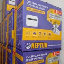 Neptun profi base 1/2, в Балашихе