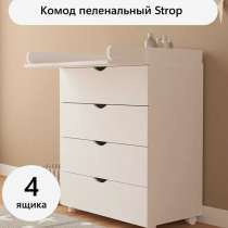 Комод пеленальный, в Балаково