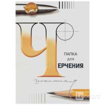 Листы для черчения, в Шахтах