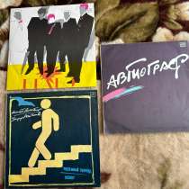 3 пластинки СССР, хорошее состояние, в Узловой