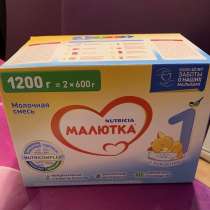Смесь малютка 1, в Белгороде