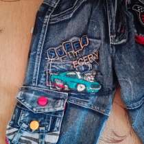 Джинсы с шапкой, в Москве