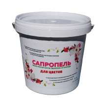 Сапропель. Натуральное эко - удобрение, ГОСТ, в Омске