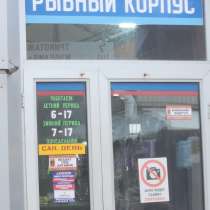 Лалёк на центральном рынке, в Керчи