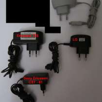 Зарядные устройства LG Samsung, Еricsson, гарнитуры, в Калининграде