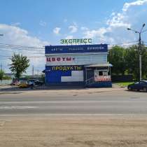 Продаю коммерческую недвижимость, в Домодедове