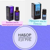 Подарочные наборы, в Волгограде