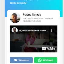 Продаю видео-визитки, в Екатеринбурге