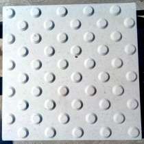 Тротуарная плитка "Тактильная" 300х300х30, 300х300х500, в Перми