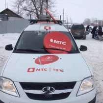 Спутниковое ТВ МТС, в Оренбурге