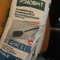 Продам, в Пушкине