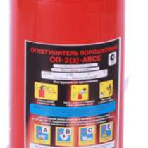 Огнетушители, в Туле