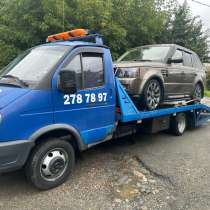 Эвакуатор Круглосуточный Челябинск, в Челябинске