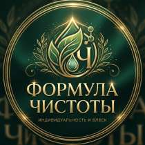 Клининг/Уборка квартир/Частник, в Ростове-на-Дону