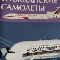 Журналы продам, в Евпатории