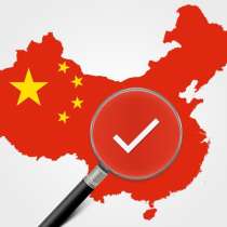 Бизнес с Китаем, в г.Цзинань