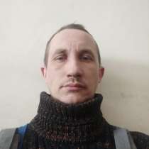 Илья, 42 года, хочет познакомиться – Отдамся в хорошие руки, в Калининграде