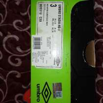 Бутсы, в Шебекино